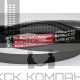 Ремень клиновой В(Б)-2180 Lp / 2137 Li ГОСТ 1284-89