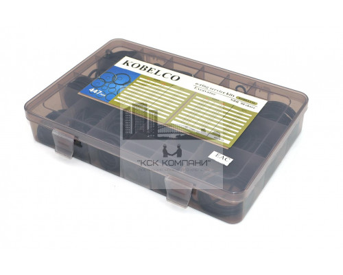 Набор колец резиновых уплотнительных O-Ring NBR90 KOBELCO 447шт