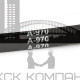 Ремень клиновой А-970 Lp / 940 Li ГОСТ 1284-89