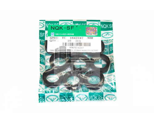 Сальник (манжета армированная) TC 16х24х7 NBR70