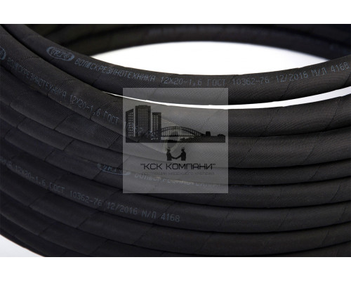 Рукав с нит.усил. 12х20 мм (16 атм) ГОСТ 10362-2017