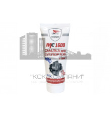 Смазка для суппортов МС 1600, туба 100 г
