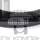 Ремень клиновой AVX13-1793 La (11*10-1775 Lp) зуб.