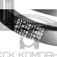 Ремень клиновой 21*14-1450