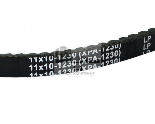 Ремень клиновой XPA-1230 Lp (11*10-1230) зуб.