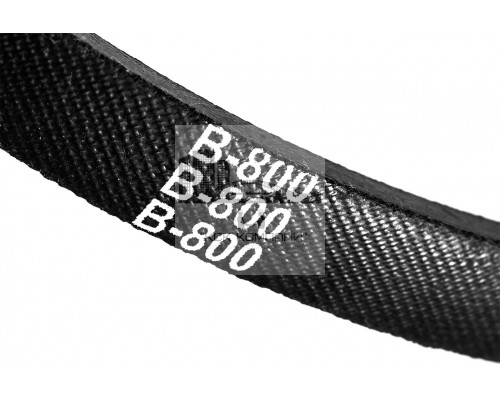 Ремень клиновой В(Б)-800 Lp / 755 Li ГОСТ 1284-89