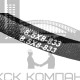Ремень клиновой SPZ-833 Lp (8,5*8-833)