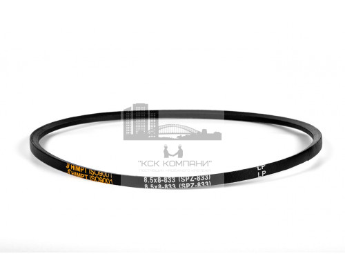 Ремень клиновой SPZ-833 Lp (8,5*8-833)