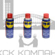 Смазка WD-40, аэрозоль 200 мл