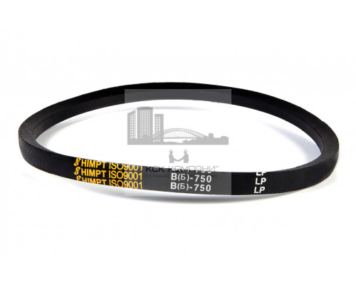 Ремень клиновой В(Б)-750 Lp / 705 Li ГОСТ 1284-89