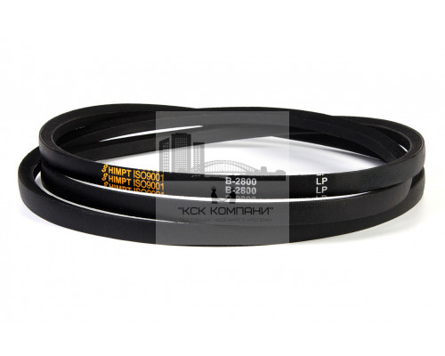 Ремень клиновой В(Б)-2800 Lp / 2755 Li ГОСТ 1284-89