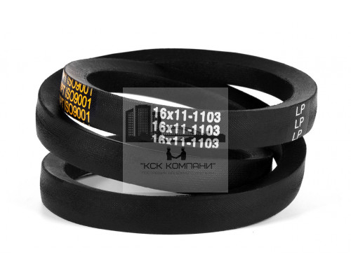 Ремень клиновой 16*11-1103