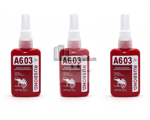 Вал-втулочный фиксатор быстроотверждаемый А6.03, флакон 50 мл