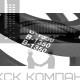 Ремень клиновой В(Б)-1350 Lp / 1305 Li ГОСТ 1284-89