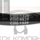 Ремень клиновой С(В)-1320 Lp / 1261 Li ГОСТ 1284-89