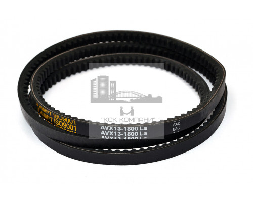 Ремень клиновой AVX13-1800 La зуб.