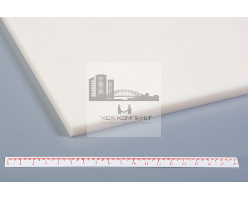 Капролон листовой 10 мм ПА-6 (~1000х1000 мм, ~12,8 кг) г.Клин