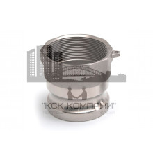 Камлок из нержавеющей стали A-250 2 1/2" (63 мм)