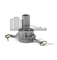 Камлок переходной алюм. С-2015 (МАМА 50мм + штуцер 38мм) 2" х 1 1/2"