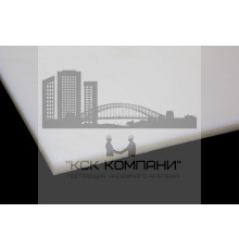 Капролон листовой 8 мм ПА-6 (~1000х2000 мм, ~20,0 кг) г.Клин