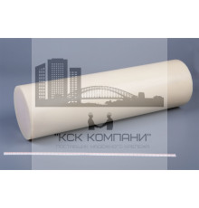 Капролон стержень Ф 150 мм ПА-6 (~500 мм, ~10,5 кг) г.Клин