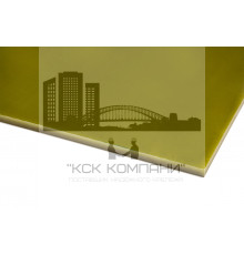 Стеклотекстолит СТЭФ 8 мм (~980х980 мм) сорт 1 ГОСТ 12652-74 Китай