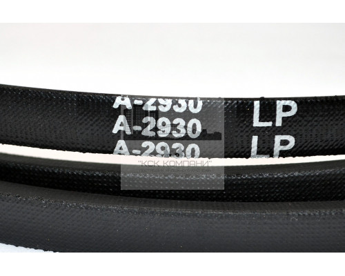 Ремень клиновой А-2930 Lp / 2900 Li ГОСТ 1284-89