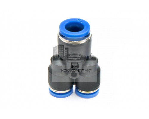 Фитинг пневматический цанговый пластиковый Y-образный переходной PW 10-8