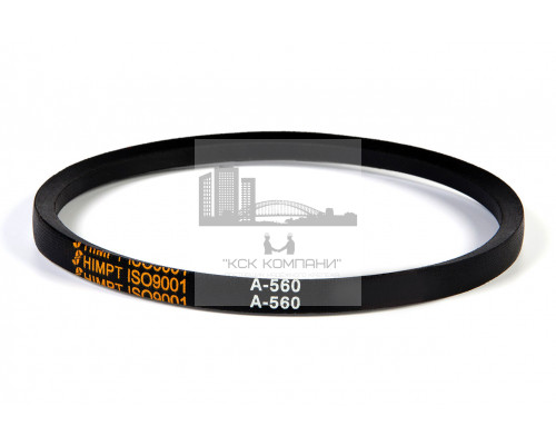 Ремень клиновой А-560 Lp / 530 Li ГОСТ 1284-89