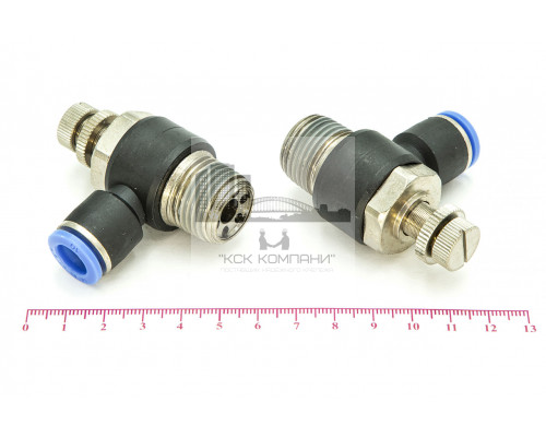 Регулятор расхода воздуха L-образный с наружной резьбой NSC 10-04 (R1/2)