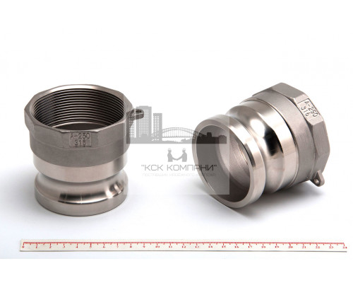 Камлок из нержавеющей стали A-250 2 1/2 (63 мм)