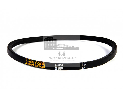 Ремень клиновой В(Б)-850 Lp / 805 Li ГОСТ 1284-89