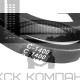 Ремень клиновой С(В)-1400 Lp / 1341 Li ГОСТ 1284-89