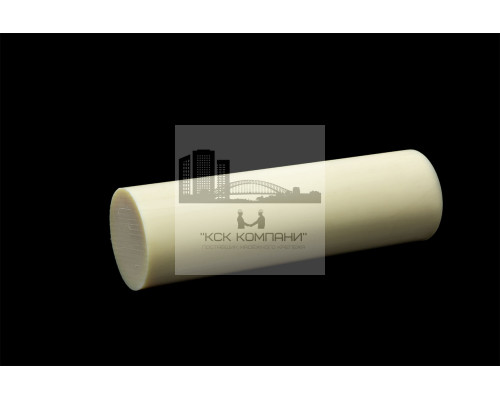 Капролон стержень Ф 150 мм ПА-6 (~500 мм, ~10,5 кг) г.Клин