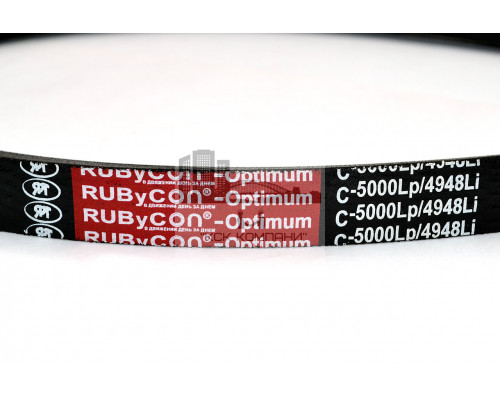 Ремень клиновой С(В)-5000 Lp / 4948 Li ГОСТ 1284-89