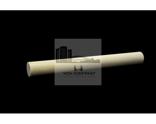 Капролон стержень Ф 110 мм ПА-6 (~1000 мм, ~11,5 кг) г.Клин