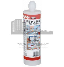 FIS P 380 C Инъекционный состав полиэстер fischer для кирпичной кладки, 380 мл