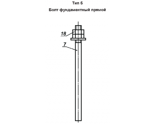 Болт фундаментный анкерный 5 M30x900 арт. М20642 Болт фундаментный анкерный 5 M30x900 арт. М20642