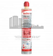 Инъекционный состав fischer FIS VS 300 T для высоких температур винилэстер, 300 мл