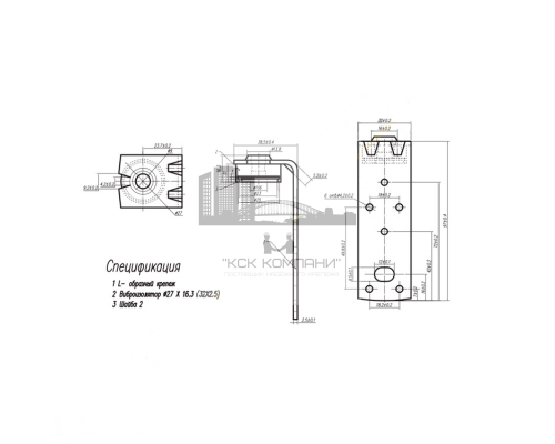 Кронштейн L-образный KRNST-L с виброизолятором, M8 32x97x2.5