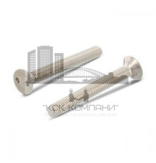 Art. 9103 A2 M5X20 SP10 Винт антивандальный самонарезающие с потайной головкой, шлиц Spanner (Snake-eye)