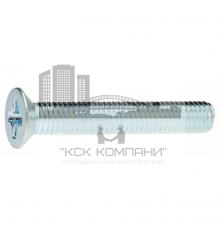 Винт с потайной головкой DIN 965 полной резьбой шлиц PH ОЦ, M3x6 мм