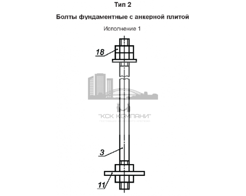 Болт фундаментный анкерный 2.1 M16x750 арт. М55507
