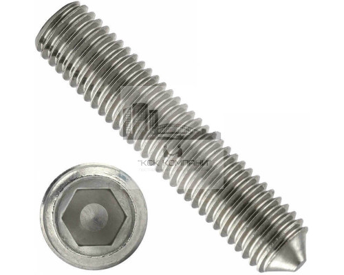 Винт установочный DIN 914 А2 с внутренним шестигранником и коническим концом, M6x50 мм