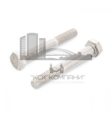 Болт с шестигранной головкой DIN 931 A4 и неполной резьбой нержавеющий, M16x120 мм