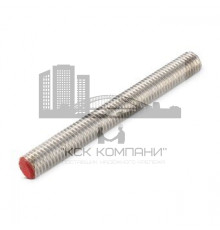 М6x1000 DIN 975 (А4) Шпилька резьбовая нержавеющая