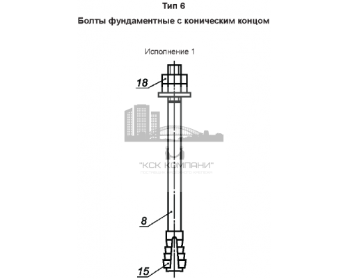 Болт фундаментный анкерный 6.1 M16x450 арт. М20702