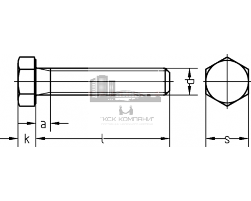 Болт шестигранный с полной резьбой DIN 933 5.8 сталь без покрытия, M20x90 мм (кг)