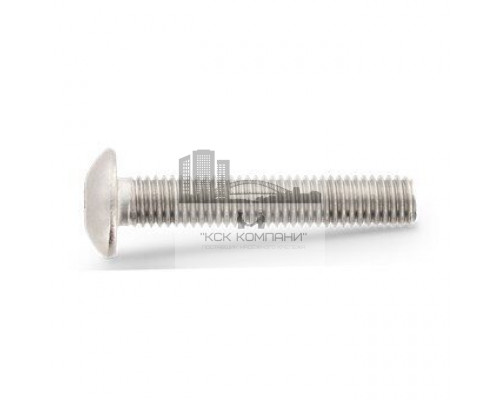 Винт полукруглый Art. 9020 (ISO 7380) A2 с шестигранным углублением полная резьба, M8x45 мм