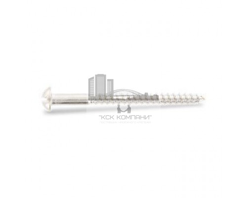 Шуруп полукруглый DIN 96 A2 по дереву прямой шлиц, 5x20 мм